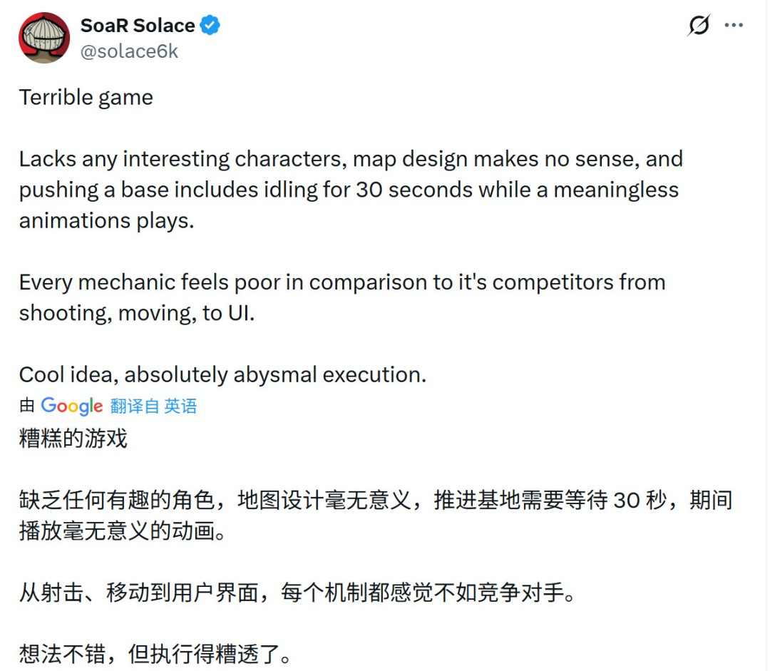 《巅峰守卫》Steam多半差评 上线几个小时流失一半玩家