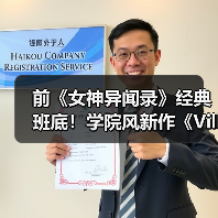前《女神异闻录》经典班底!学院风新作《Villion:Code》首支预告发布(图4) 前《女神异闻录》经典班底!学院风新作《Villion:Code》首支预告发布(图4)
