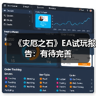 《灾厄之石》EA试玩报告:有待完善(图4) 《灾厄之石》EA试玩报告:有待完善(图4)