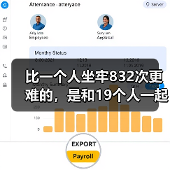 比一个人坐牢832次更难的,是和19个人一起坐牢(图2) 比一个人坐牢832次更难的,是和19个人一起坐牢(图2)