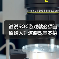 谁说SOC游戏就必须当原始人?这游戏基本拼高达了(图4) 谁说SOC游戏就必须当原始人?这游戏基本拼高达了(图4)