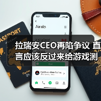拉瑞安CEO再陷争议 直言应该反过来给游戏测评人打分(图2) 拉瑞安CEO再陷争议 直言应该反过来给游戏测评人打分(图2)