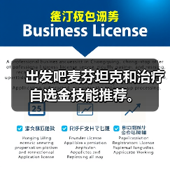出发吧麦芬坦克和治疗自选金技能推荐。（图3）