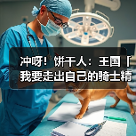 冲呀!饼干人:王国「我要走出自己的骑士精神大道」 法式焦糖奶油酥饼干 技能情报(图1) 冲呀!饼干人:王国「我要走出自己的骑士精神大道」 法式焦糖奶油酥饼干 技能情报(图1)