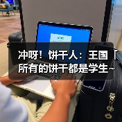 冲呀!饼干人:王国「所有的饼干都是学生~」 拿铁饼干 魔法糖解锁(图3) 冲呀!饼干人:王国「所有的饼干都是学生~」 拿铁饼干 魔法糖解锁(图3)