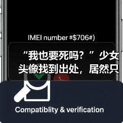 “我也要死吗?”少女头像找到出处,居然只是一场炒作骗局?(图1) “我也要死吗?”少女头像找到出处,居然只是一场炒作骗局?(图1)