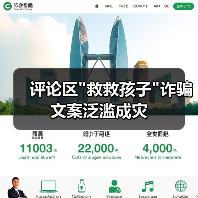 评论区 评论区