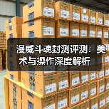 漫威斗魂封测评测:美术与操作深度解析(图3) 漫威斗魂封测评测:美术与操作深度解析(图3)