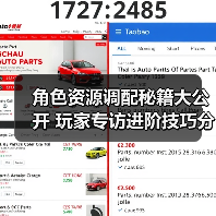 角色资源调配秘籍大公开 玩家专访进阶技巧分享(图1) 角色资源调配秘籍大公开 玩家专访进阶技巧分享(图1)