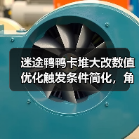 迷途鸭鸭卡堆大改数值优化触发条件简化，角色形象更直观，这波更新值得期待（图2）