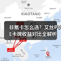 非氪卡怎么选?艾丝PVE卡牌收益对比全解析(图1) 非氪卡怎么选?艾丝PVE卡牌收益对比全解析(图1)