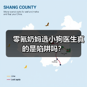 零氪奶妈选小狗医生真的是陷阱吗?(图3) 零氪奶妈选小狗医生真的是陷阱吗?(图3)