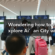 Wondering how to explore Ai’an City without the tourist crowds? Here’s your complete step-by-step guide.(图4) Wondering how to explore Ai’an City without the tourist crowds? Here’s your complete step-by-step guide.(图4)