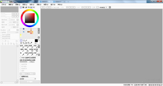 画图软件有哪些?画图软件全面解析截图