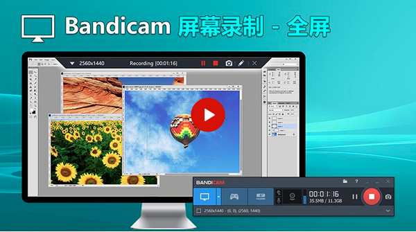 录屏软件有哪些?这几款工具助你轻松记录屏幕内容截图