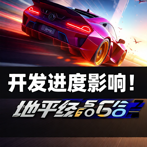 头号追击要停运了吗_头号追击停运玩家福利方案介绍